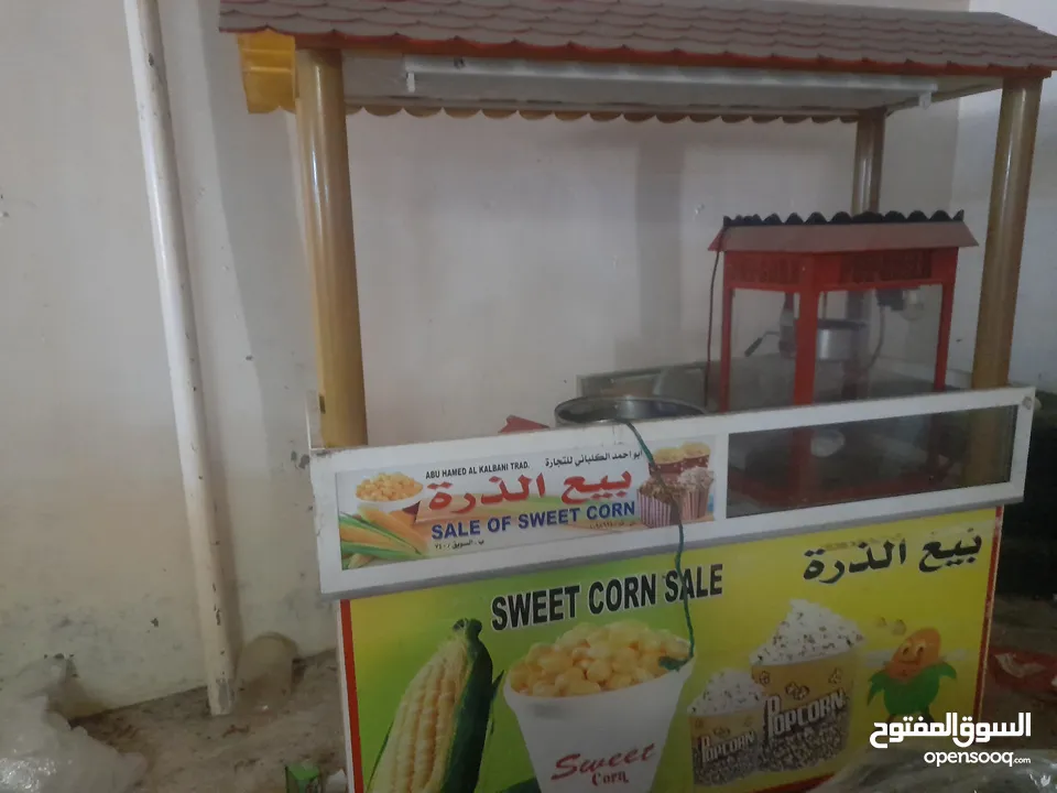 popcorn machine  with table