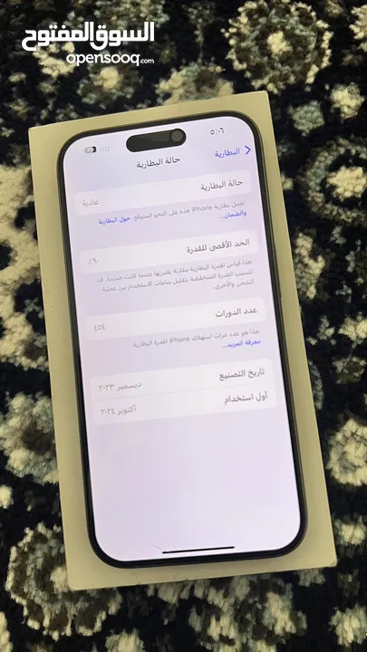 iPhone 15Pro شبه جديد بسعر حرق