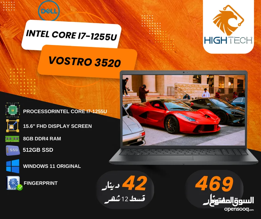 DELL VOSTRO Intel Core i7-1255U-8GB RAM-512GB SSD-15.6" FHD fingerprint Win 11 P Laptop