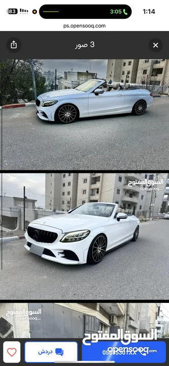 الله يطرح البركة لصاحب النصيب