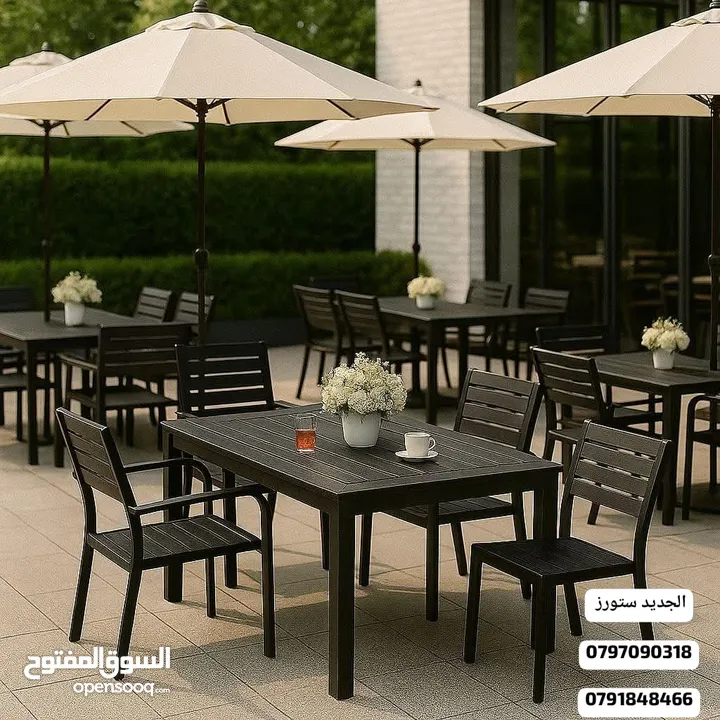 طاولات وكراسي للمطاعم والمنتجعات