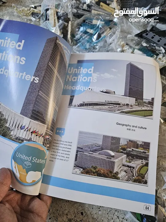 ليگو ميكانو بناية الأمم المتحدة