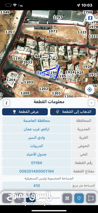 ارض صناعي  بيطلع فيها 6-8 مخازن حسب العرض المطلوب  مخازن طابقين لان الارض جايه على منسوب