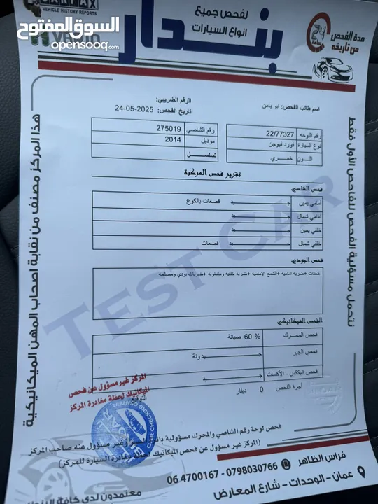 فورد فيوجن se فحص كامل موديل 2014بحاله ممتازه للبيع