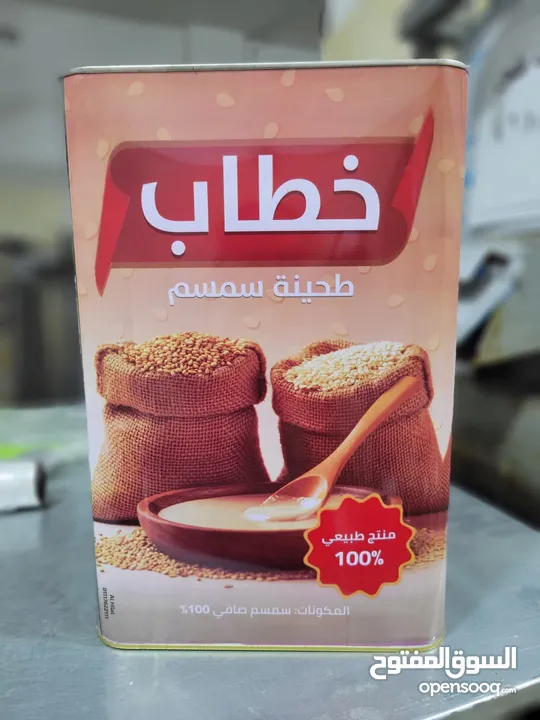 طحينية طازه شغل حجر عربي نعومه ولون وشد في الطحن والتجربه أكبر برهان