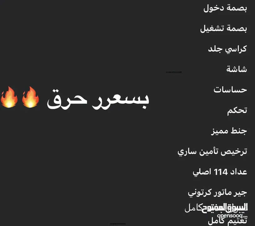 هونداي اكسنت 2016 كوري اصل خصوصي بسعر حرق عالكاش فقط