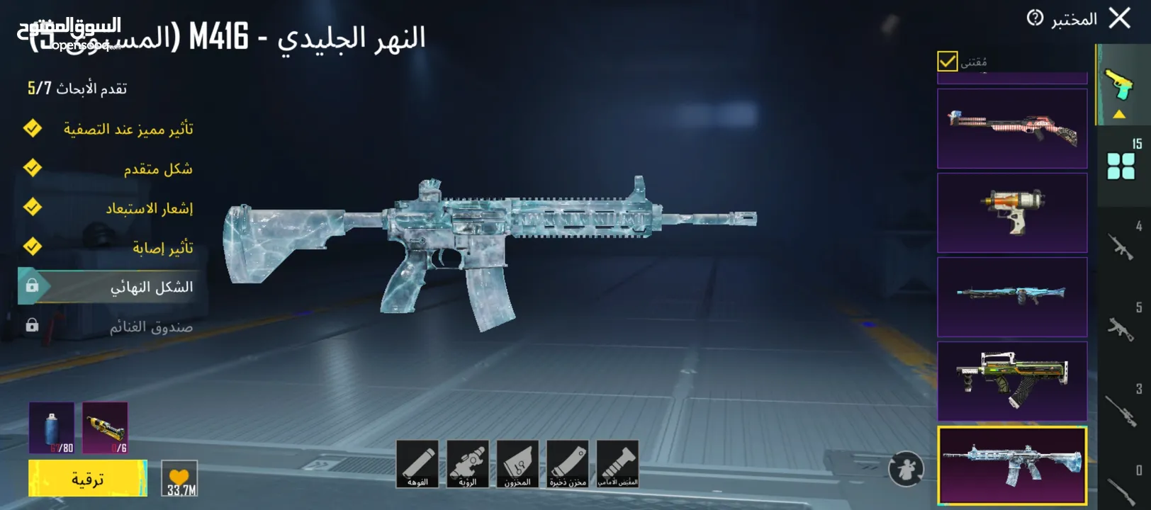 حساب ببجي مميز وبسعر مميز