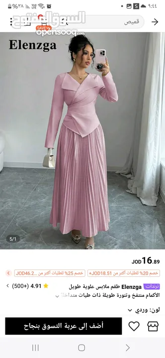 اطقم نسائية من شي ان..ميديوم..جديد ولا لبسة
