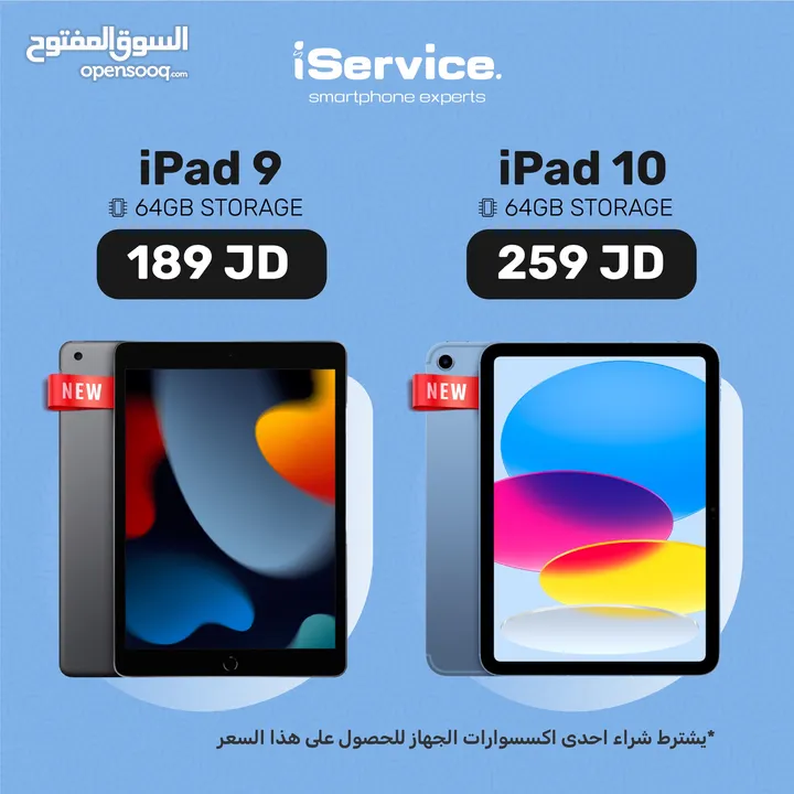 iPad 9 10.2 64GB WiFi جديد