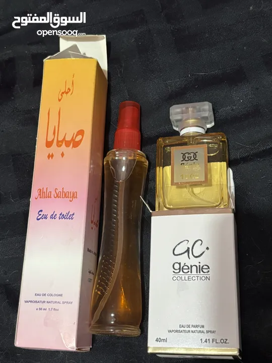 عطور رواح مميزه و جميله جدا