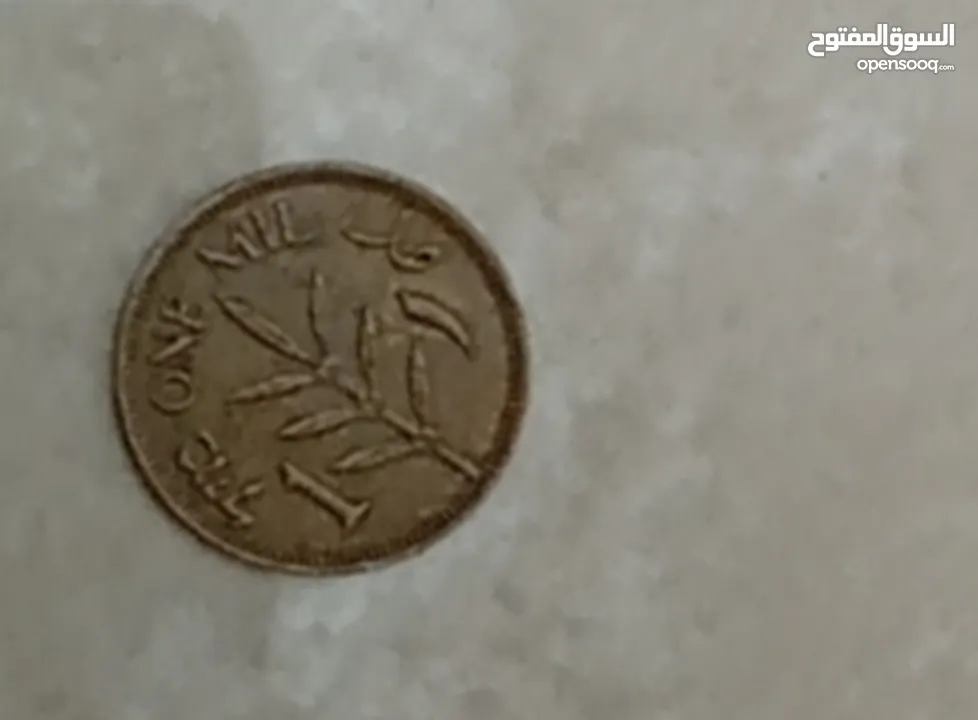 عملات قديمه من فئه لجنيه الاسرائيلي وليره السرائيليه وفئه الشيكل وعملاد معدنيه فلسطينيه