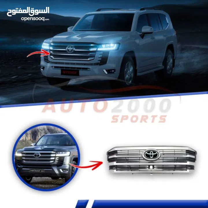 Toyota Land Cruiser 2022-25 Front Grill with Logo Brand New in Box- pickup Juffair