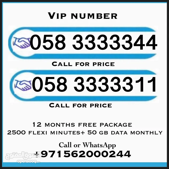 VIP Mobile Number