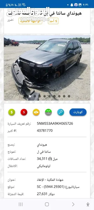 2019     هونداي سنتافي سبورت جديده