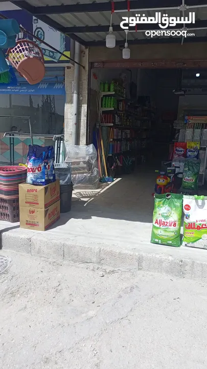 محل منظفات للبيع