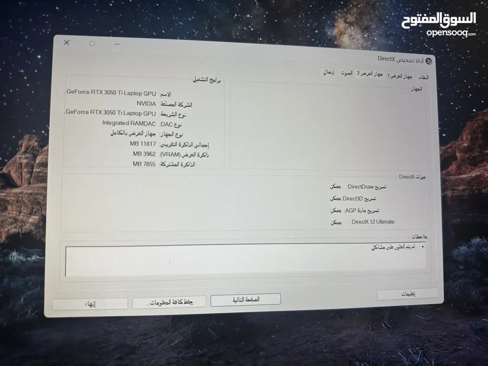 لابتوب hp victus gaming جيمينج كرت rtx 3050ti بحالة ممتازه سعرر حرررق