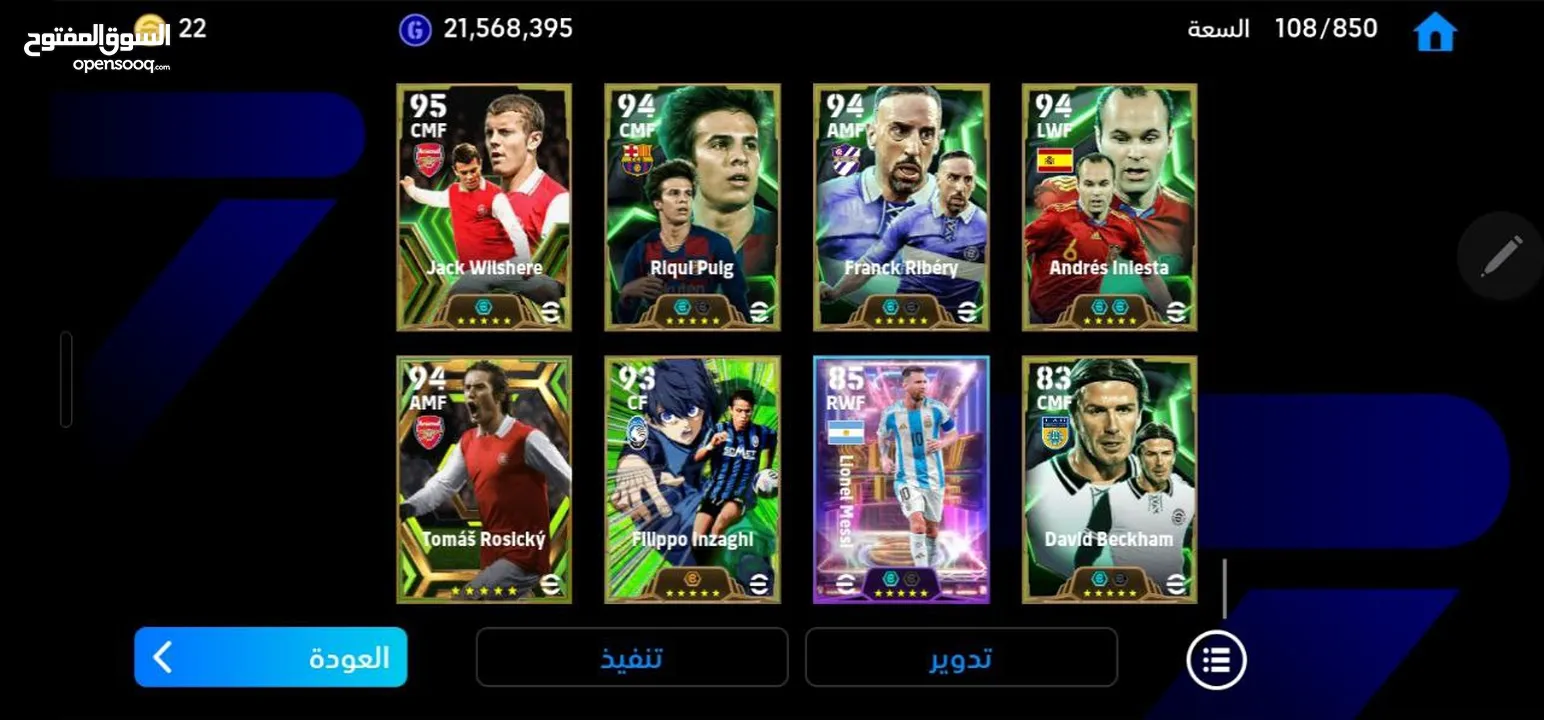 اقوى حساب بيس في الأردن ريت يوصل 3257 والرقم يعلى مع مدربين دبل بوستر