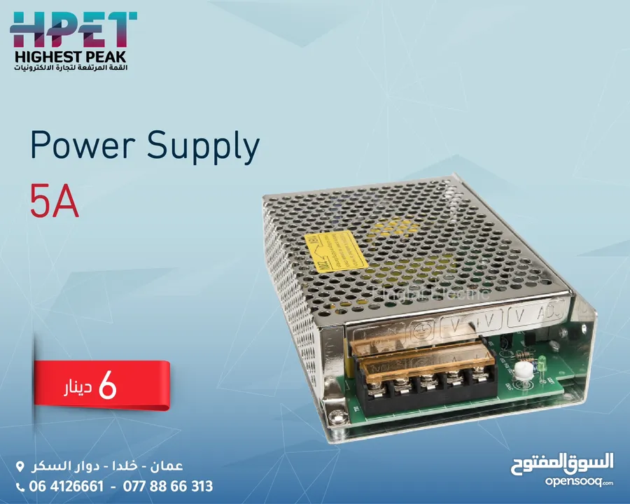 Power Supply 5A