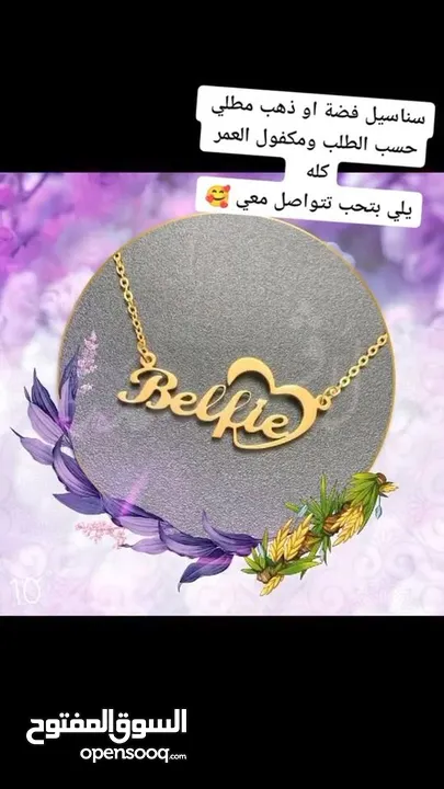 ركن الهدايا