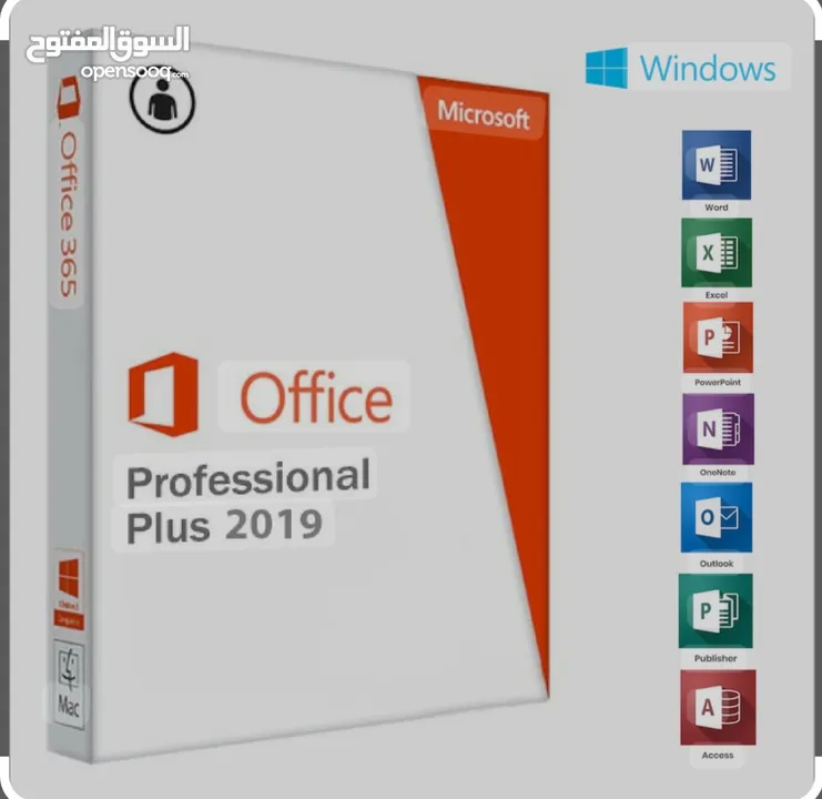 برنامج أوفيس 2019  للكمبيوتر OFFICE 2019 PROFESSIONAL PLUS