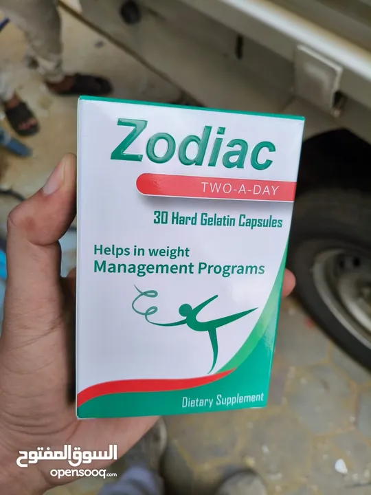 زودياك كبسول  Zodiac capsule