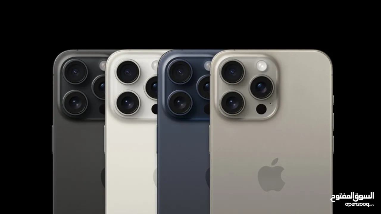 ايفون 15 برو ماكس 256 جيجا جديد كفالة الشرق الاوسط جميع الالوان // iPhone 15 Pro MaX