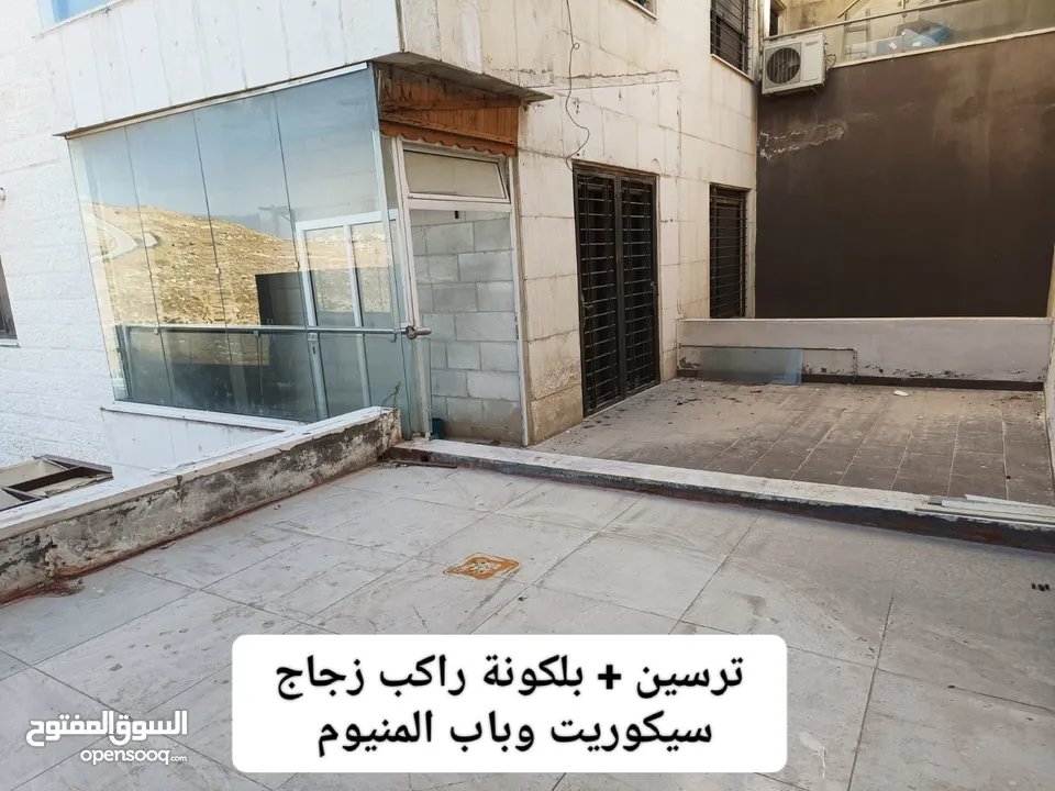 شقة ارضية خلفية للبيع  ربوة عبدون