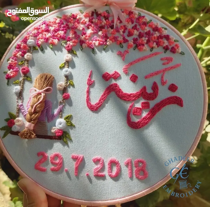 تطريز يدوي يصنع بكل حب