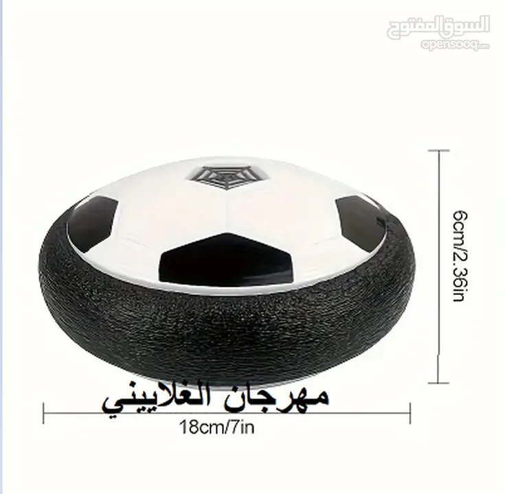كرة القدم تحوم للأطفال   للأسطح الملساء  لعبة كرة قدم جديدة ، قرص تحوم عائم يعمل بالبطارية الداخلية