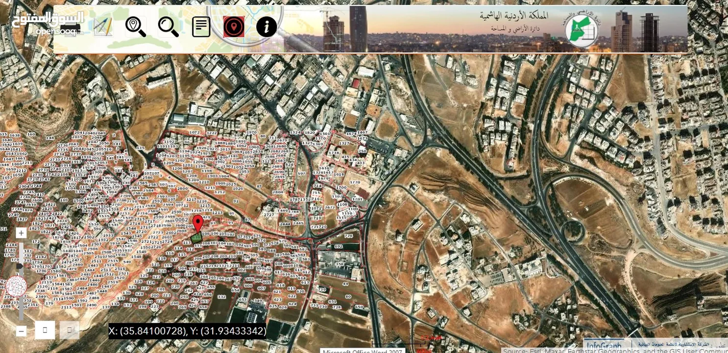 وادي السير - الدمينه - 1237 متر - مستقبل معارض
