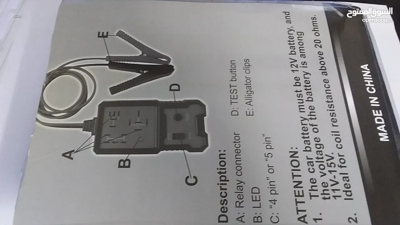 12V  فاحص ريلى Relay Tester