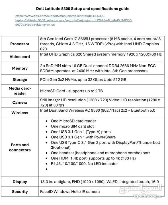 Dell 5300 لابتوب نحيفة جداً بمواصفات عالية