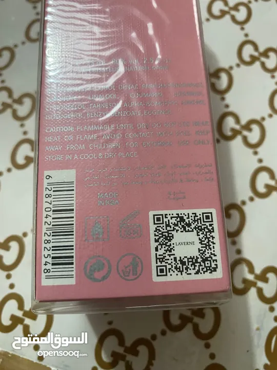 عطر جورجينيا الجديد