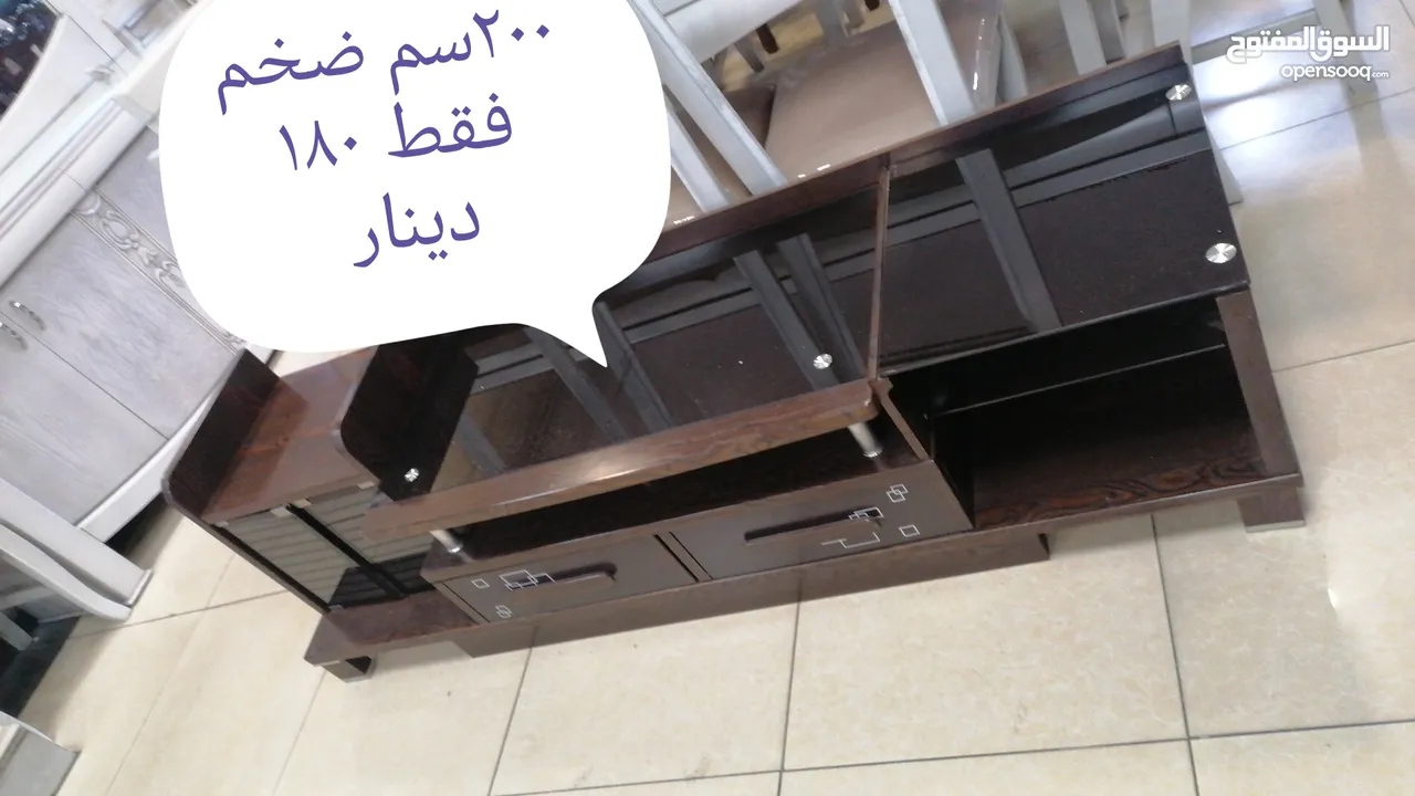 طاولة وسط و شاشة اطقم طربيزات