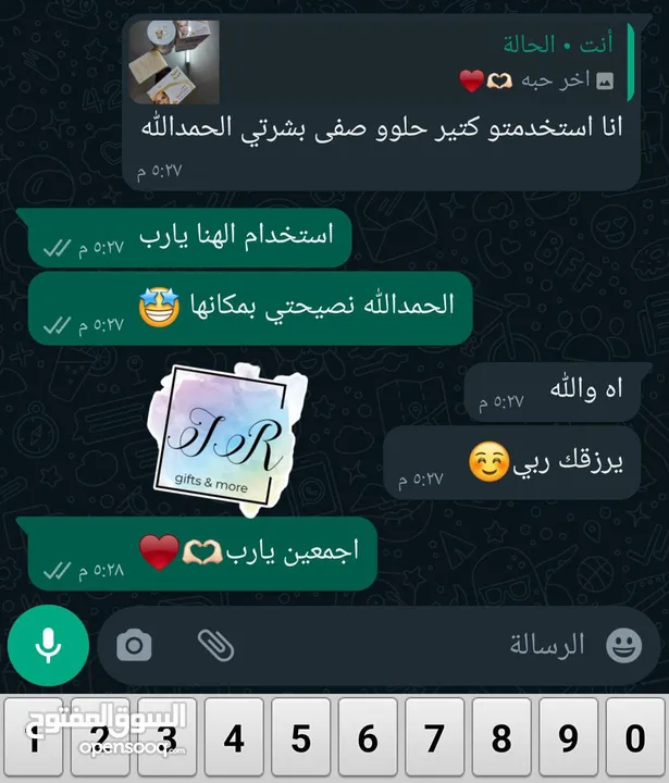 خميره البيره