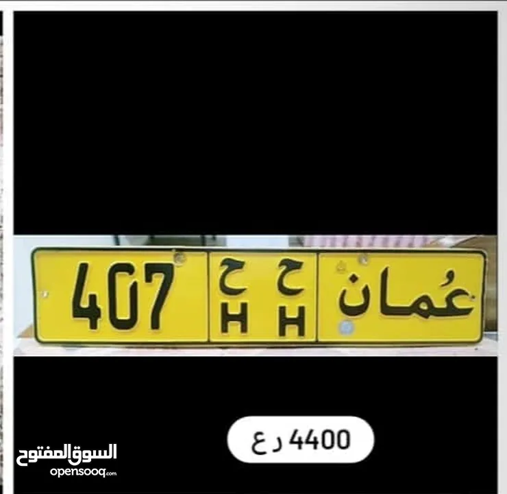 للبيع 407 متشابهة