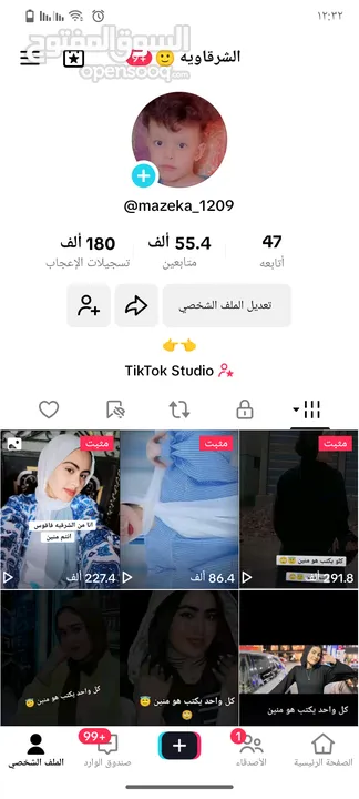 حساب تيك توك 55000