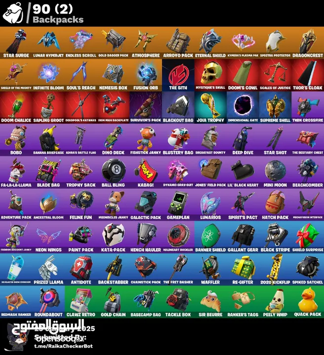حساب فورت نايت نار بسعر حرق وقابل للتفاوض  حساب محترم وكامل المعلومات ويشبك كلشي  ب 15دينار وقابل