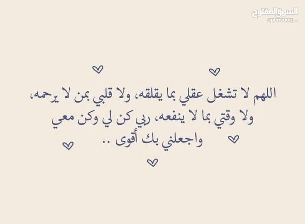 بيت مستقل طابو جديد