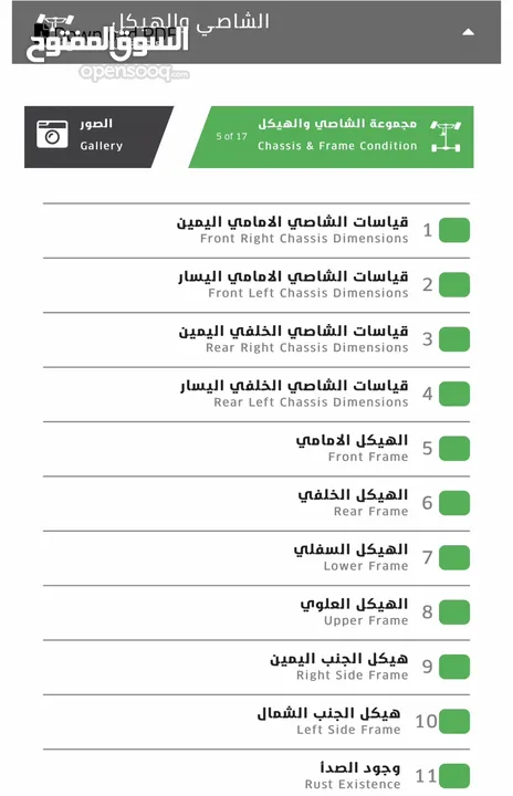 فيات سبورت بكج 2017 فحص كامل فل بدون فتحة