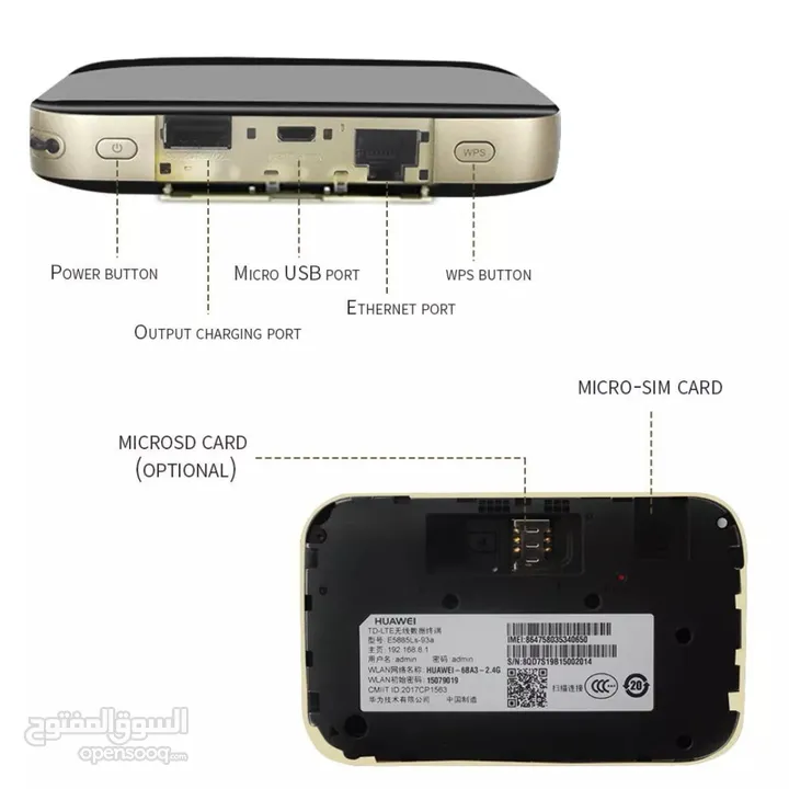 Huawei Mobile WiFi 2 Pro 4G+  راوتر متنقلPocket Wi-Fi Router