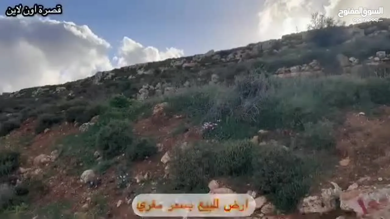 ارض للبيع في قصره بين قصره وتلفيت اطلاله جميله