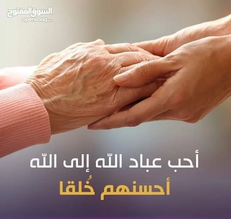 مريض بحاجة لسرير مفرد لوجه الله
