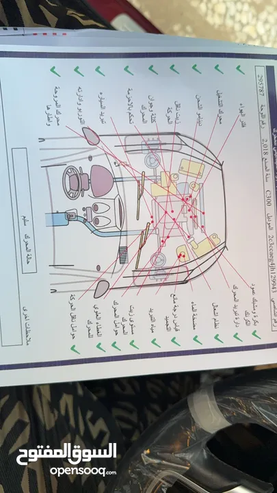 اوباما 2018 كلين تايتل