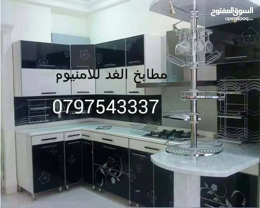 مشغل تفصيل مطابخ المنيوم