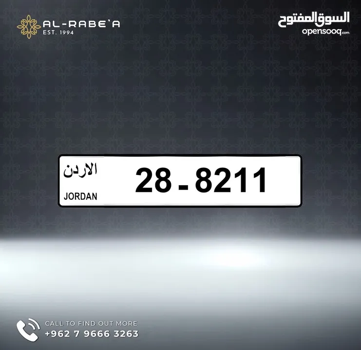 ثلاثي مميز للبيع