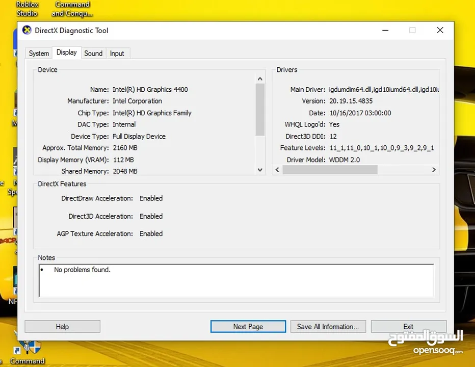 كمبيوتر pc Dell ssd gta v grand pubg free fire