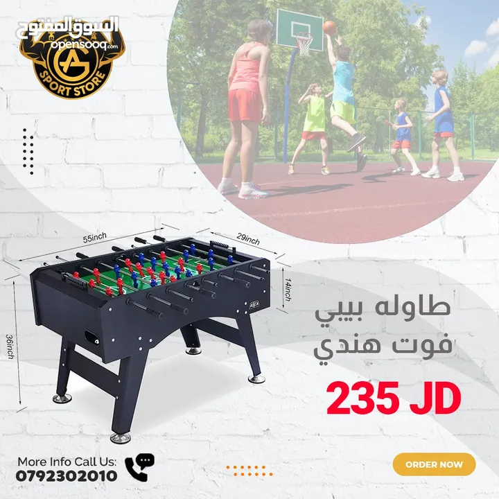 كل ما يلزم تجهيز الشاليهات