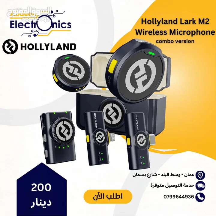 Hollyland Lark M2 Microphone (Combo Version)