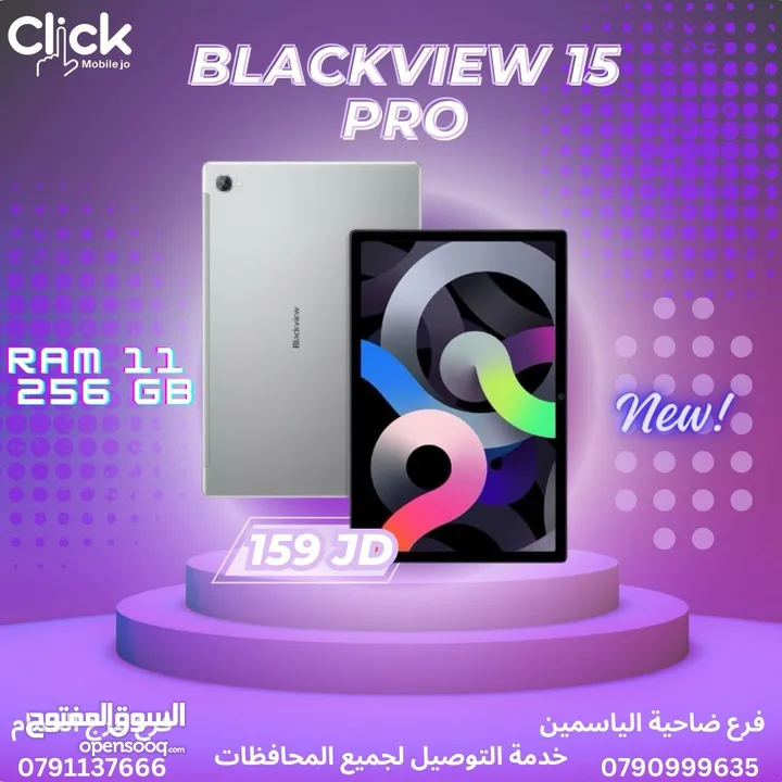 black view 15 PRO 256GB